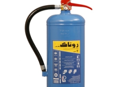 كپسول آتش نشاني 4 ليتري آب و گاز روناک